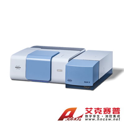 布魯克Bruker RAM II 拉曼光譜儀