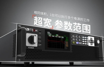 艾德克斯 雙向直流電源固態電池測試解決方案