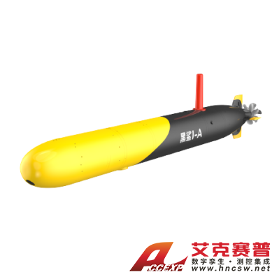 Accexp I-A 自主水下航行器ROV