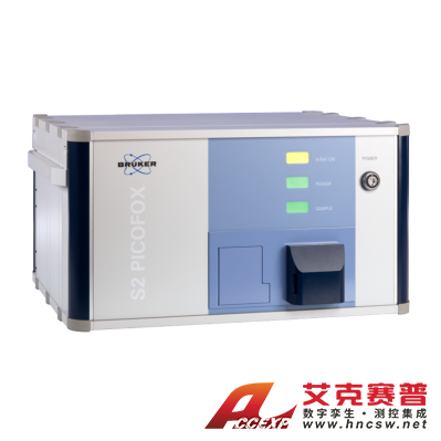 布魯克Bruker S2 PICOFOX 全反射X射線熒光光譜儀