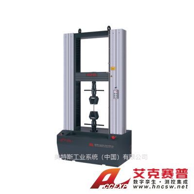 MTS美特斯 CMT5105 微機控制電子萬能試驗機(100KN以內）