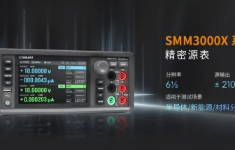鼎陽 SMM3312X 精密源測量單元，助力半導體材料等精密測試