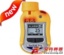 RAE PGM-1820 ToxiRAE Pro LEL 可燃氣體檢測儀