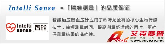 智能加壓電子血壓計,確保測量準確 智能加壓電子血壓計,確保測量準確