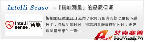 智能加壓電子血壓計(jì)，確保測(cè)量準(zhǔn)確