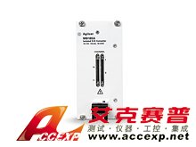 Agilent M9185A PXI 8/16通道隔離轉(zhuǎn)換器