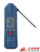 華盛昌CEMIR-98系列袖珍型可折疊多合一測溫儀