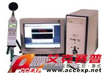 HS5670XB 噪聲自動測量系統