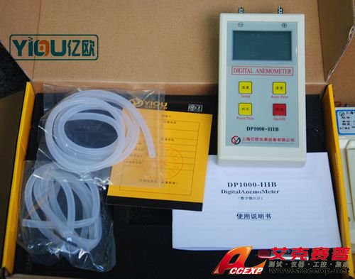 DP1000-IIIB 數字壓力儀