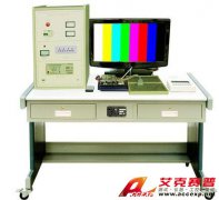 TSI-99GA型液晶電視組裝調試與維修技能實訓裝置