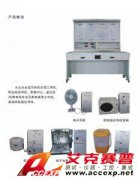 TSI-99GB多功能家用電子產(chǎn)品電氣控制綜合實訓裝置