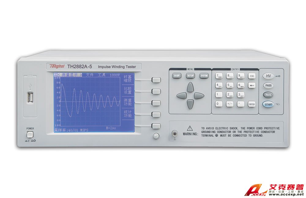 同惠TH2882A-5脈沖式線圈測(cè)試儀