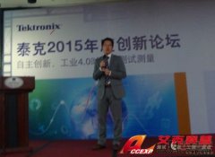 工業4.0那么大，泰克帶您從高帶寬ATI示波器開始