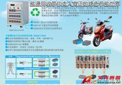 假綠能滾開，Accexp代理的Chroma能源回收帶你走入真正的綠色節能