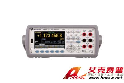 keysight是德 34470A 數(shù)字萬用表，7位半，Truevolt 數(shù)字萬用表